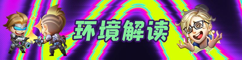 海牛怎么玩阵容,海牛怎么开虚空转职