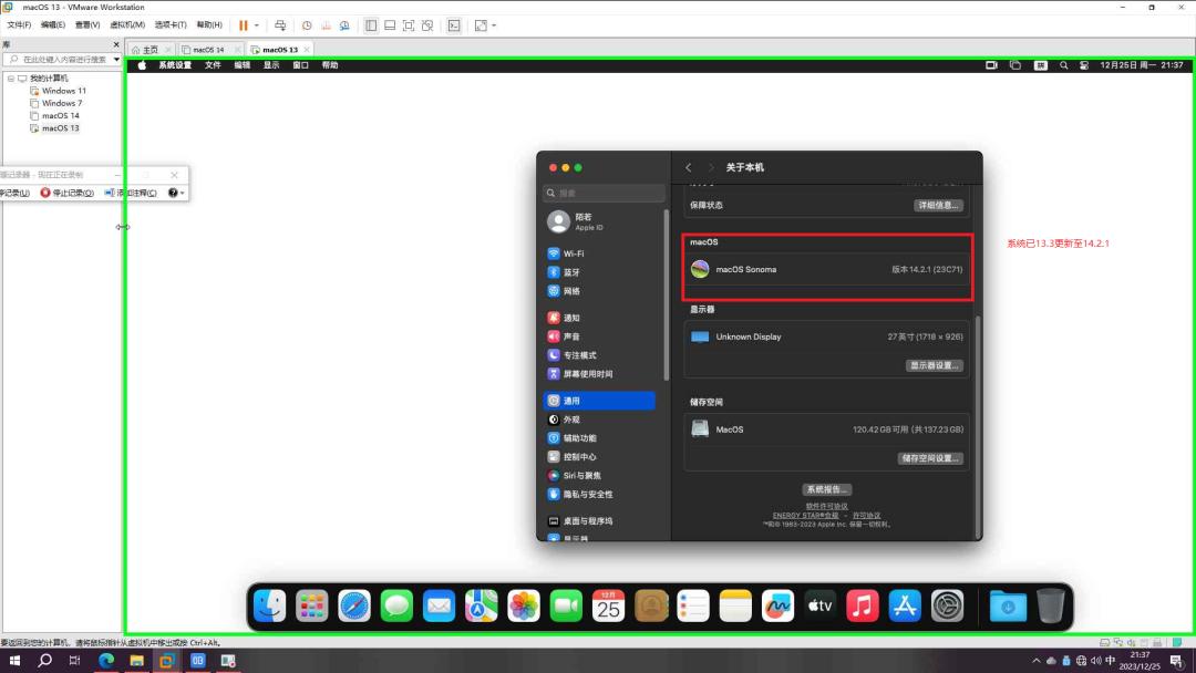 vmware如何安装macos,macosvmware安装教程