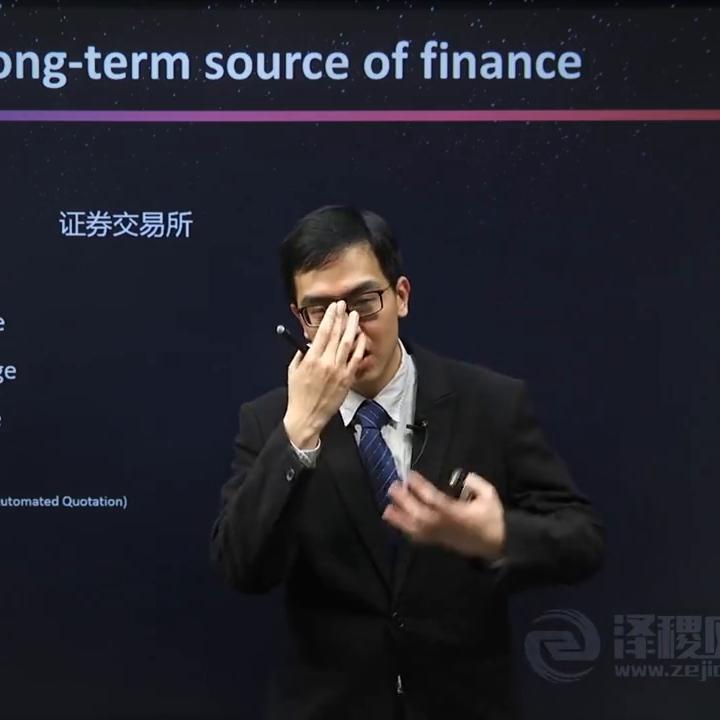 acca国际会计证书,acca国际财务管理