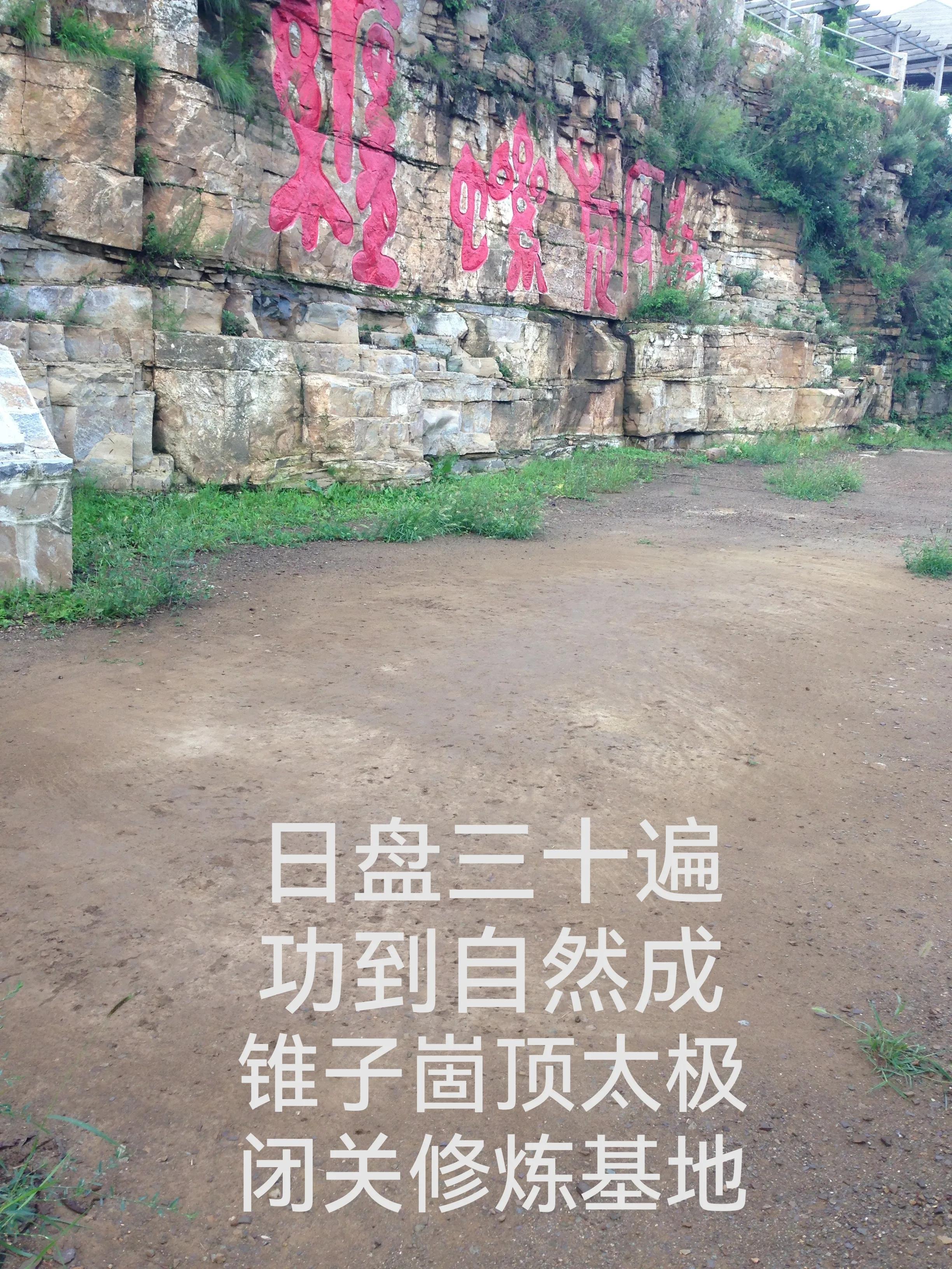 陈式三十六式太极拳教学全套讲解,陈发科太极拳六封四闭教学