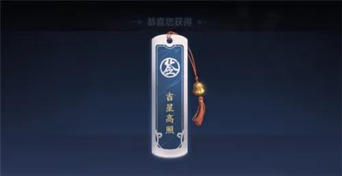 教你一招荣耀水晶领到手软,只需抽一次就能中荣耀水晶的技巧