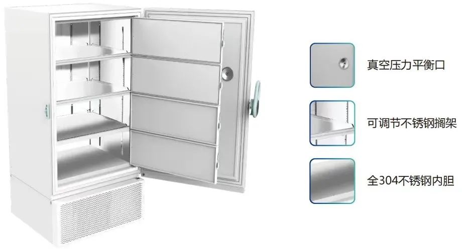 86度超低温冷冻储存箱,86超低温保存箱