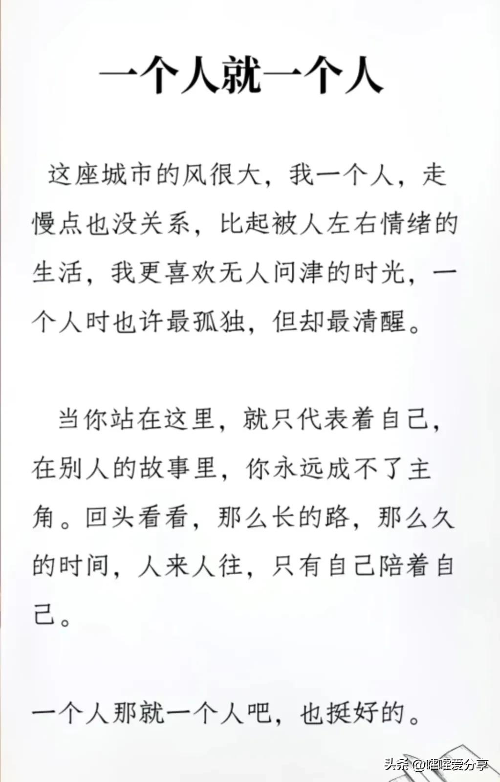 比较有话题性的感情抖音文案,抖音文案吸引单身男人