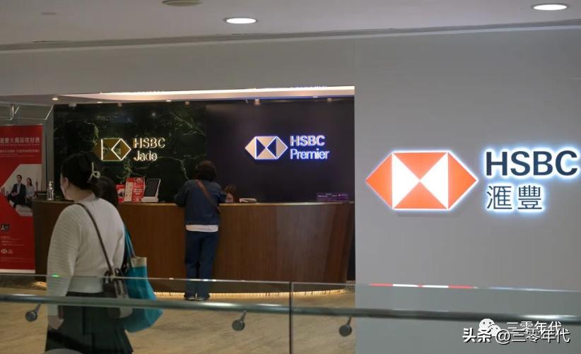 香港银行中午能开户吗,周末香港银行可以开户吗