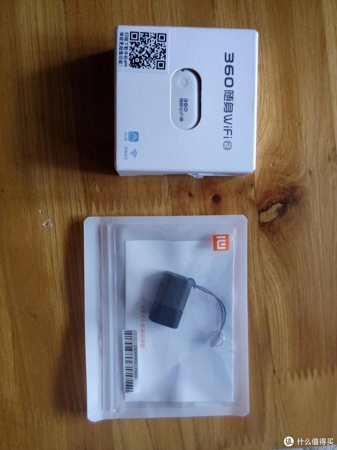 360随身wifi4g版评测,小米随身wifi跟360哪个好