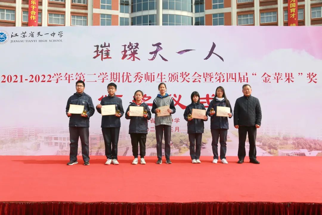 江苏省天一中学2023成绩,2019届江苏天一中学