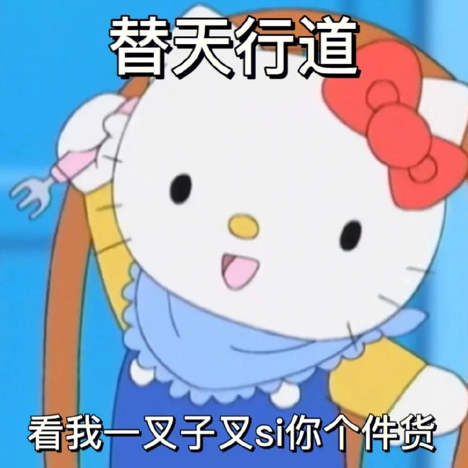 hellokitty图片壁纸,hellokitty石膏涂色