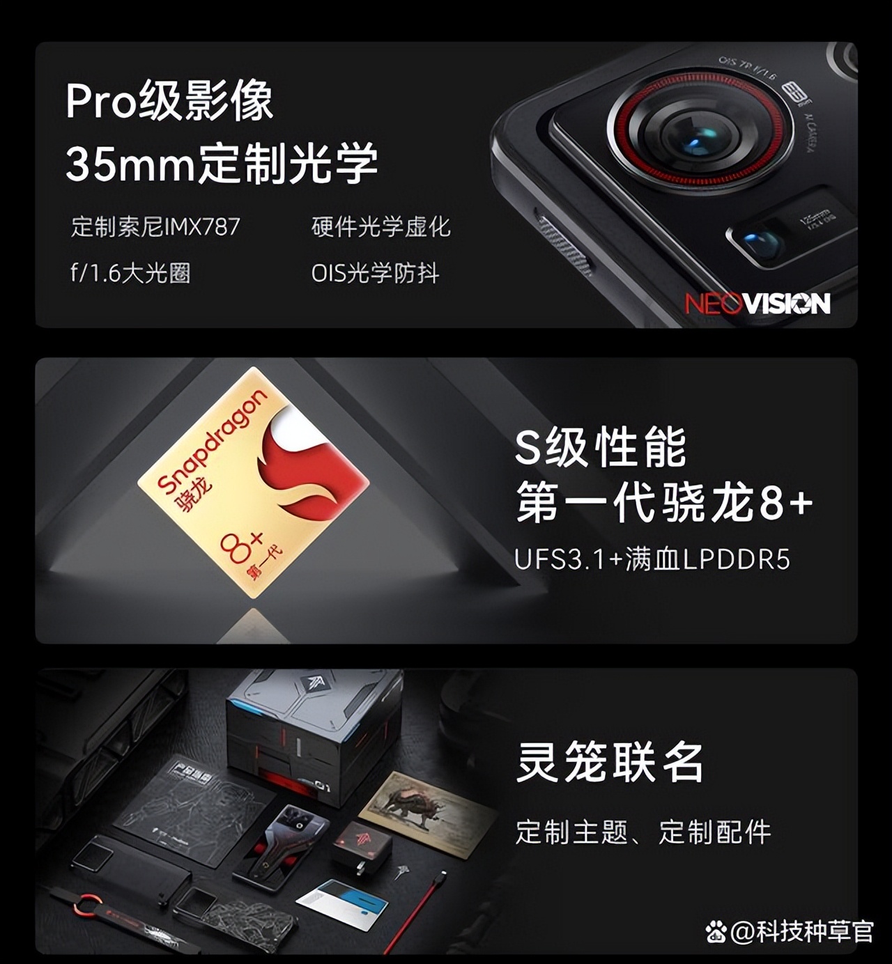 努比亚z40spro还值得买嘛,努比亚z40spro星空典藏版评测