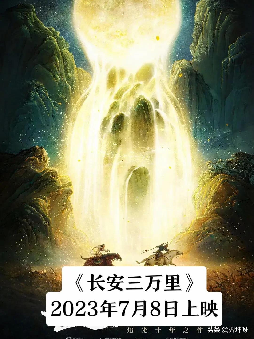 新电影2021上映国产战争电影,最新电影即将上映国产电影推荐