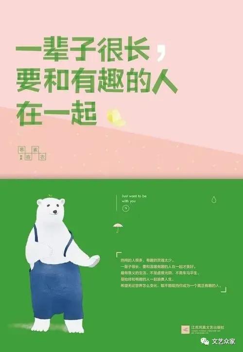 比孤独更可怕的是每天都过得无趣,无趣就是最大的乐趣