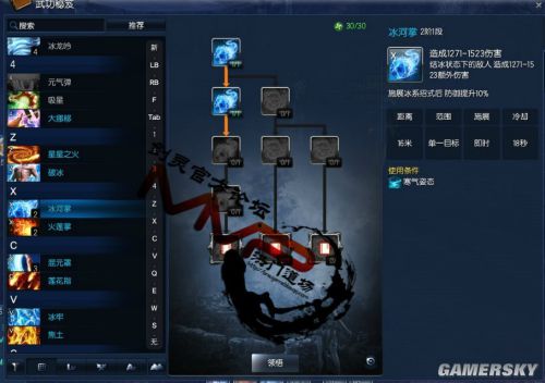 剑灵气功师八卦《剑与灵》气功初学者进阶指南