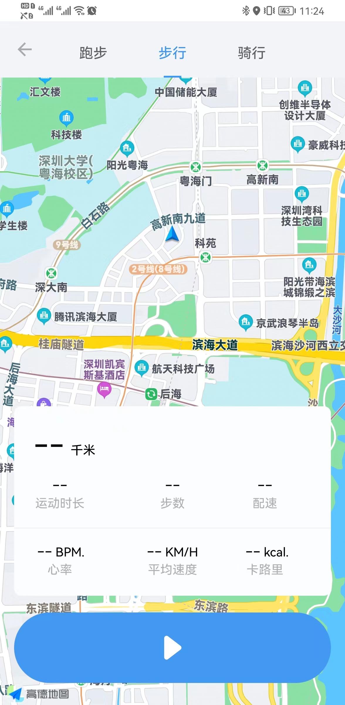 支持蓝牙电话不支持蓝牙音乐,支持蓝牙电话手表