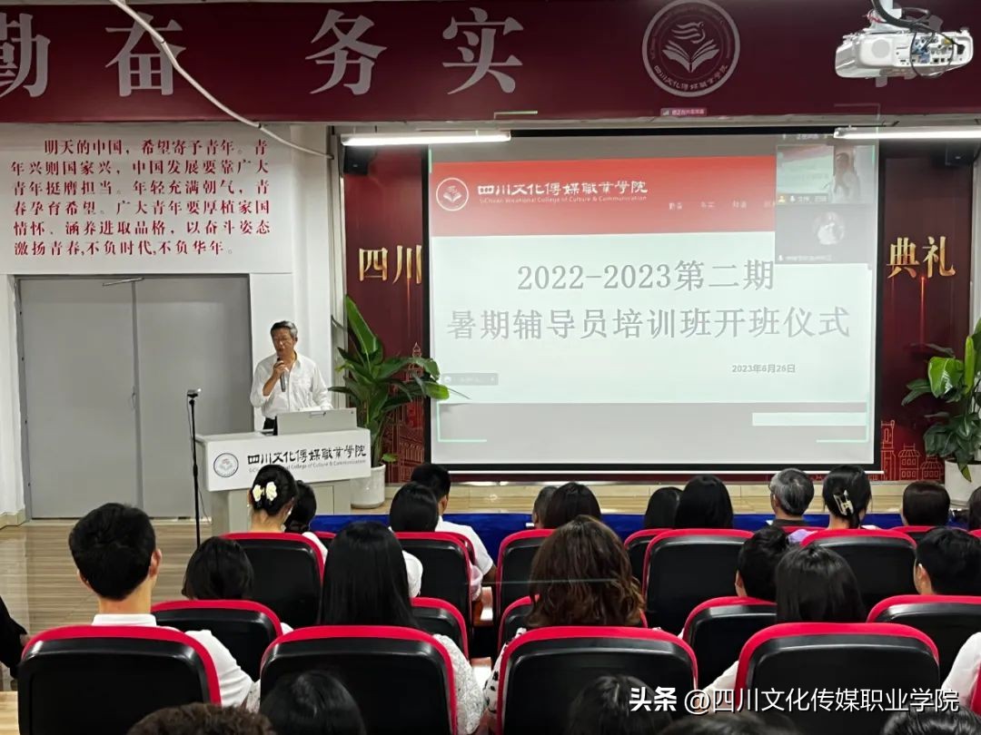 来咯来咯！本次期末培训干货满满！