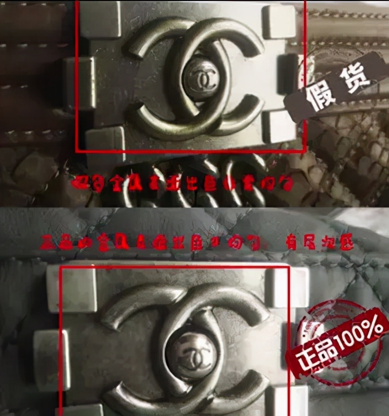 chanel镭射标身份卡,chanel什么时候有镭射