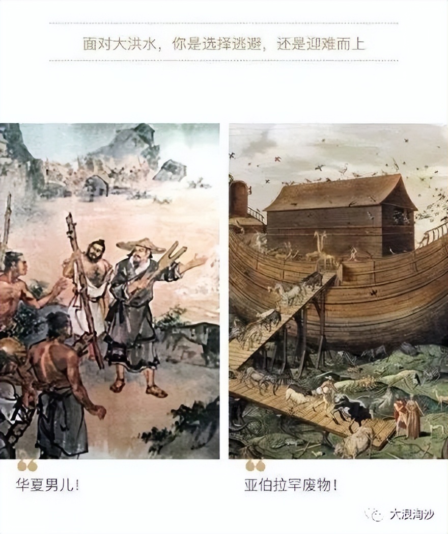 中华民族为什么优秀,中华民族有什么不一样