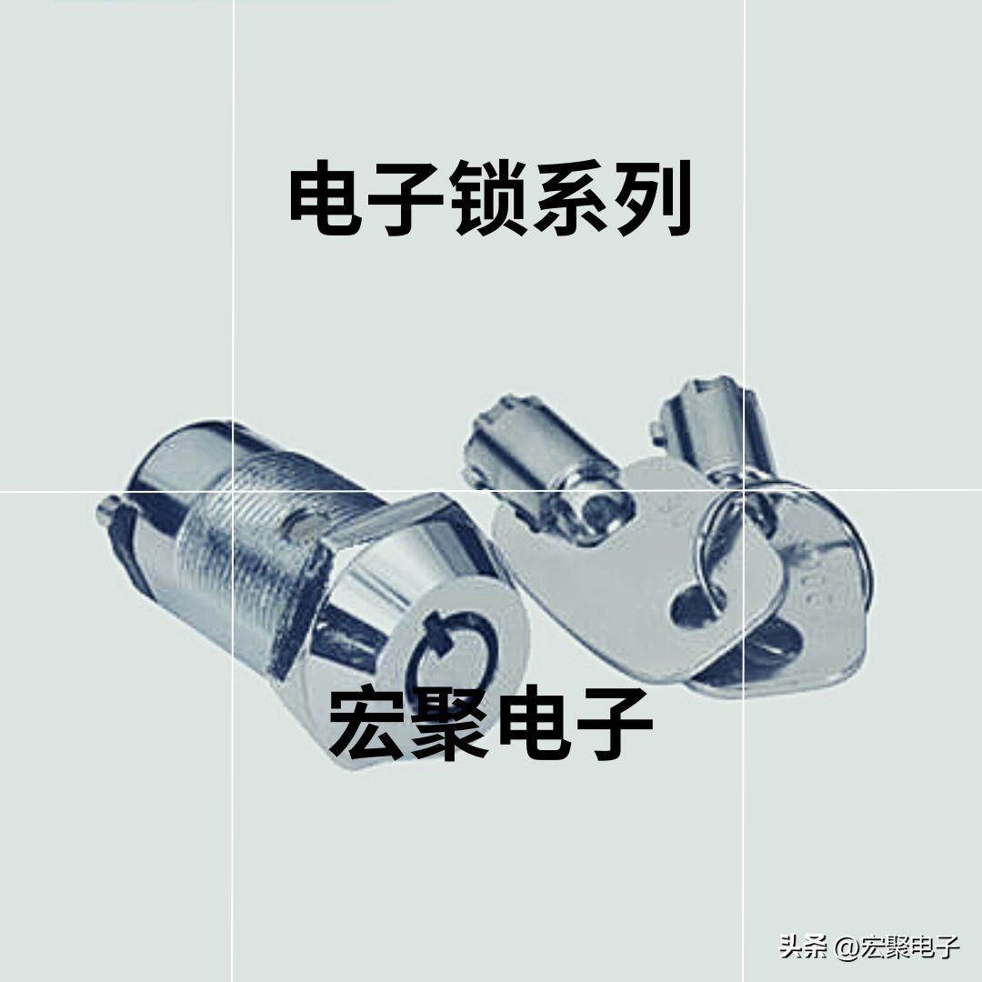 共享单车电子锁原理结构,电子锁的构造和原理