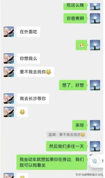 聊天记录不堪入目！局长与经理聊天曝光，权色交易，还是爱情？