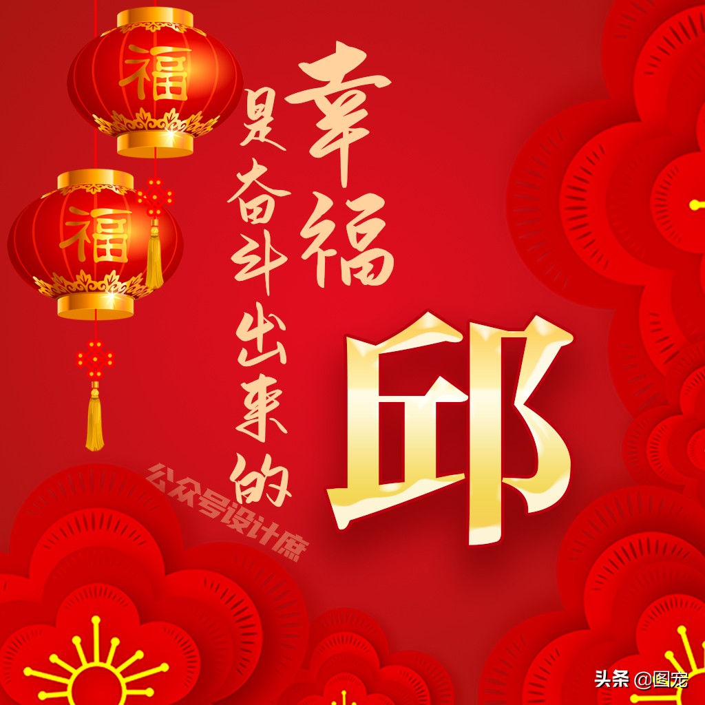 骞哥濮撴皬澶村儚鍥剧墖澶у叏,骞哥鏄鏂楀嚭鏉ョ殑鍥剧墖澶村儚