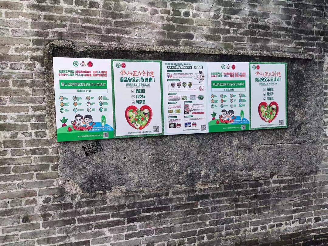 创城文明宣传,创城宣传入户入心