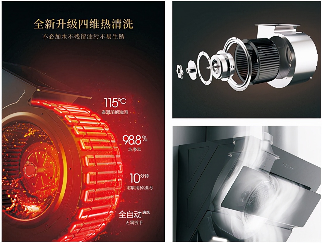 欧意厨房设备,欧意厨卫油烟机