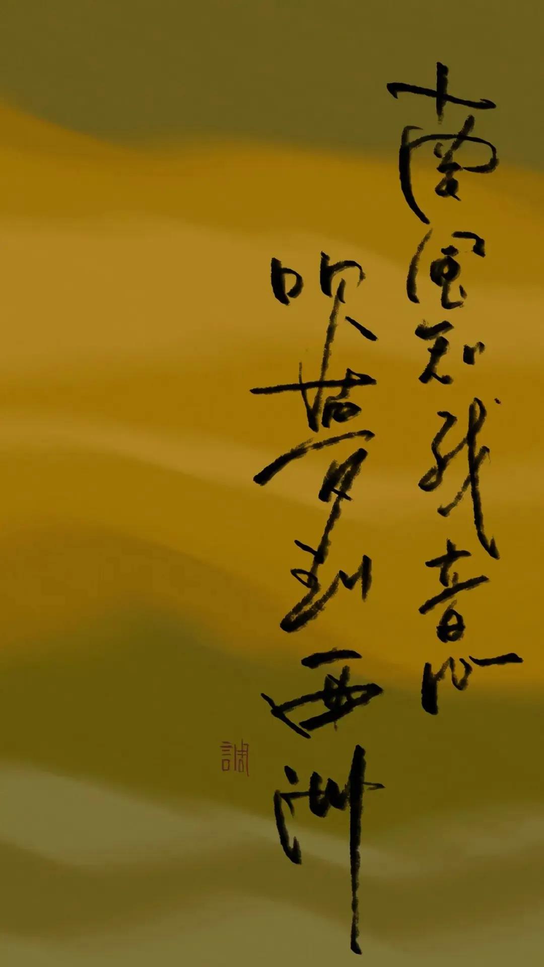 好看的锁屏壁纸大全,中国风锁屏壁纸大全