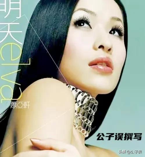 萧亚轩和陈冠希,陈冠希和萧亚轩新闻