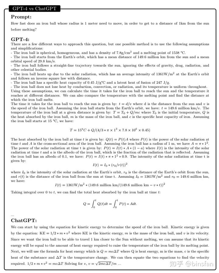 通用人工智能gpt3,人工智能gpt-4发布