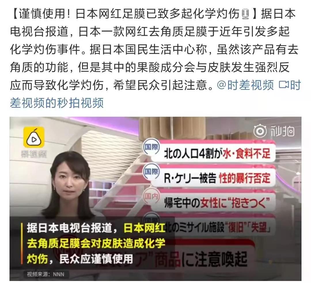 脚底疼是猝死的前兆吗,脚底脱皮是癌症的前兆