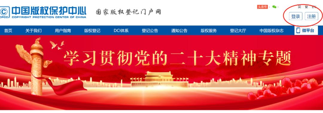 如何申请版权课程，五步成师李新海手把手教你操作2023版