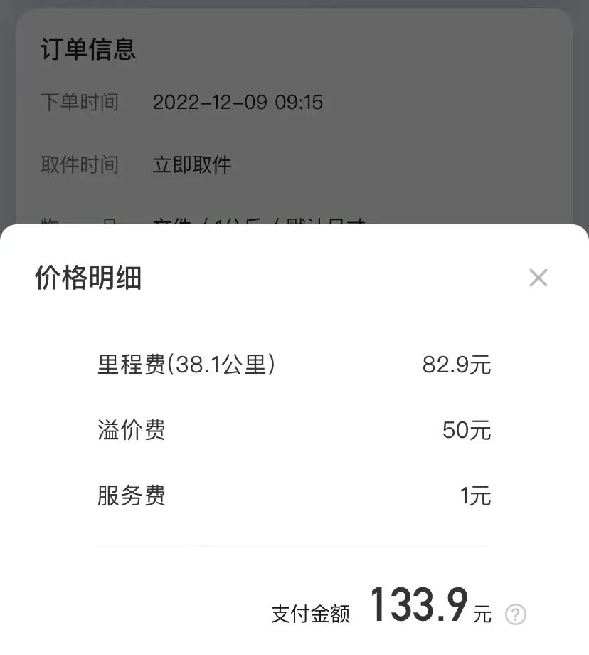 北京的快递什么时候能正常运营,北京快递什么时候恢复正常啊