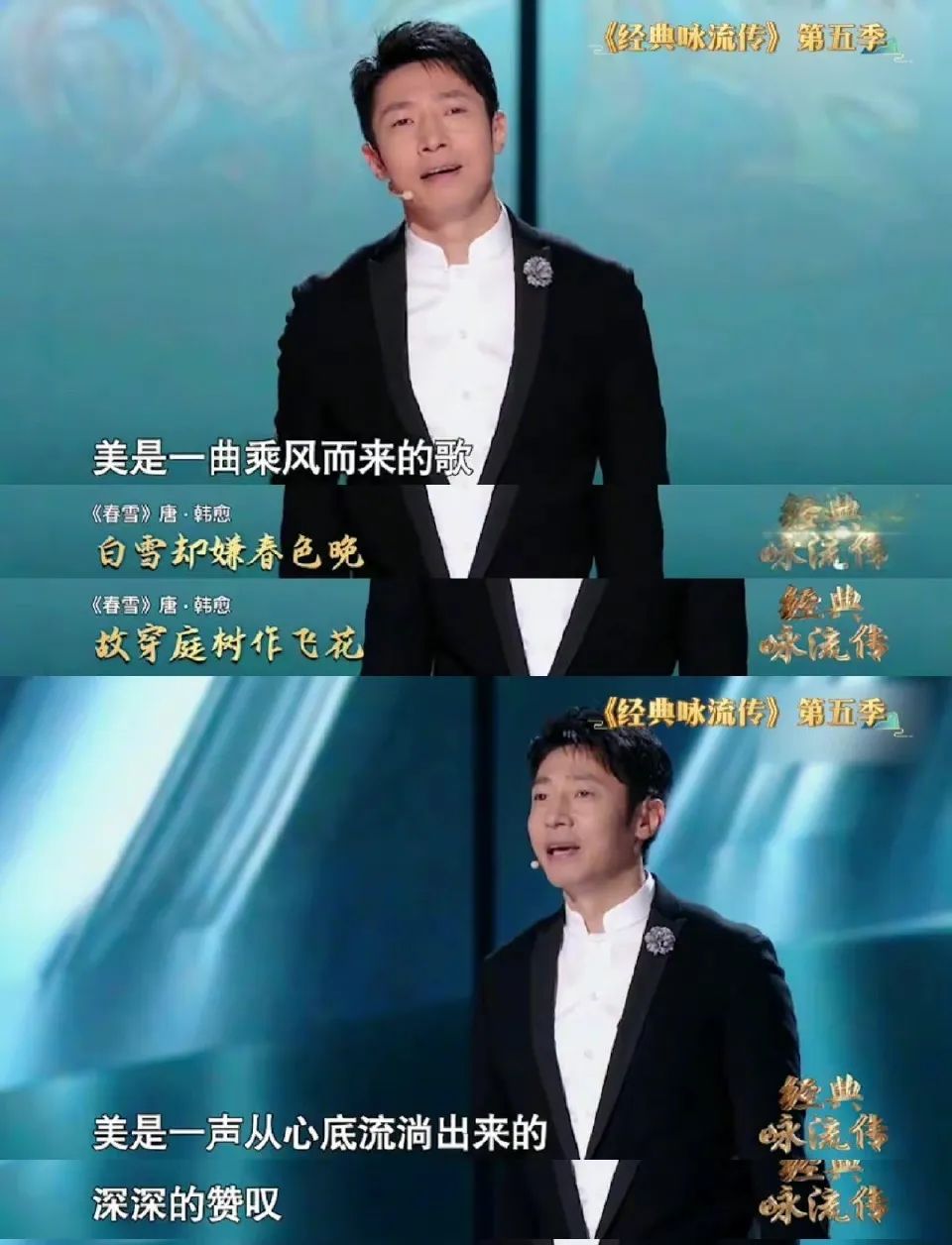 撒贝宁诗词的力量可以当作文开头,撒贝宁古诗词大赛开场白