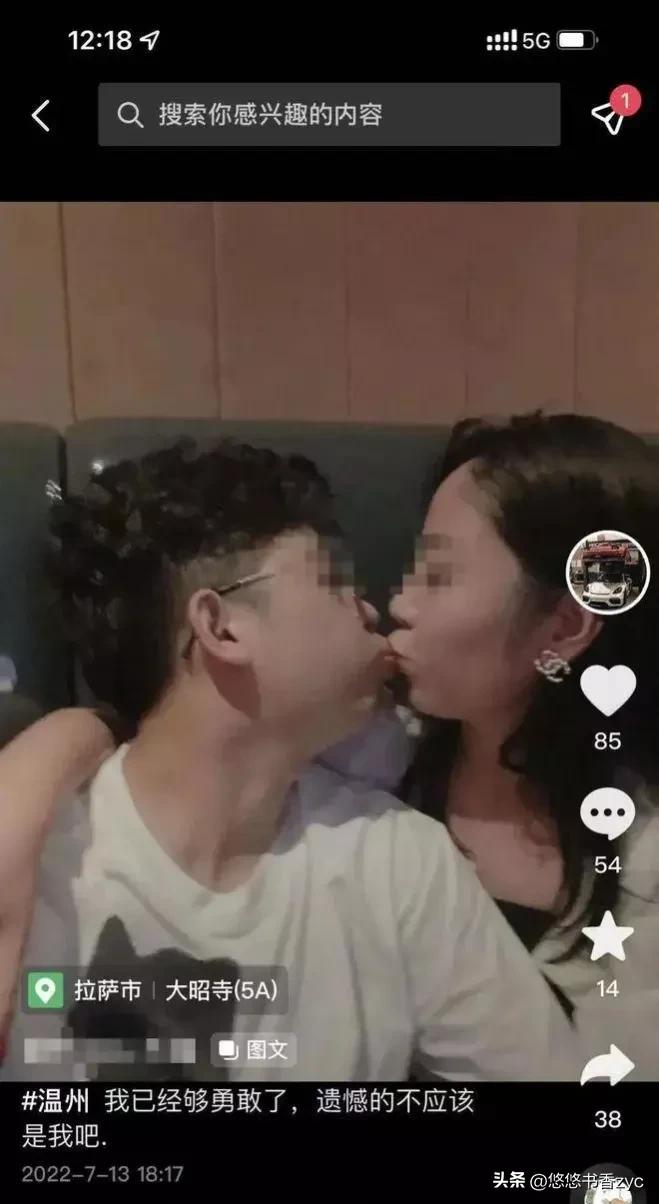 反转！花店老板娘不雅视频事件后续，辣人眼球近照曝光透露新信息