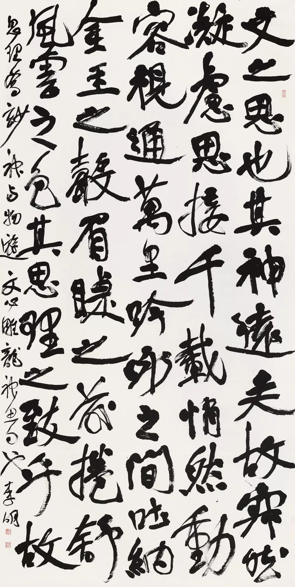 中青年书法名家邀请展,当代书法名家展