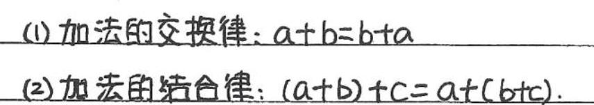 初一数学有理数知识点与分类题型,七年级上册数学有理数的乘法简算