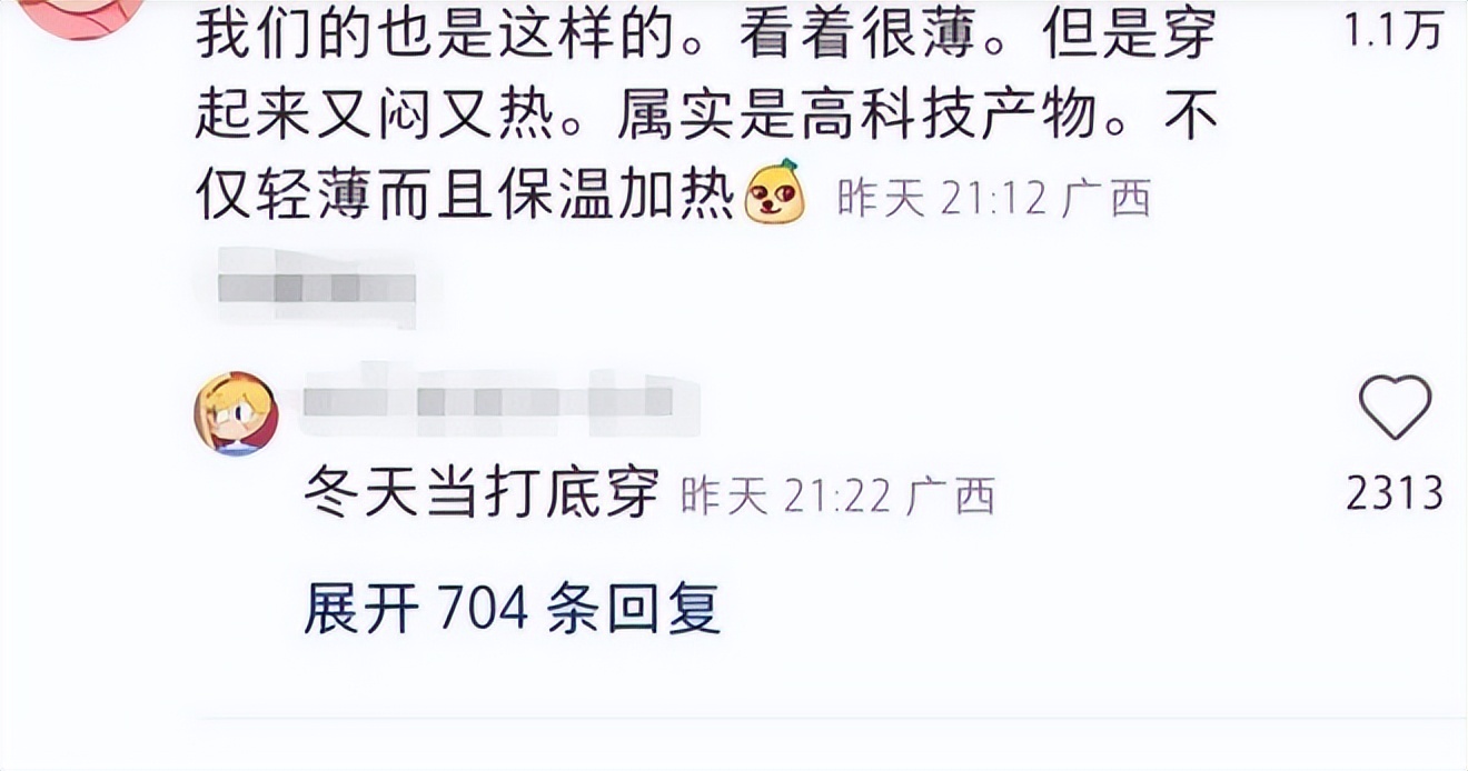 女大学生透明军训服引发争议,学生吐槽军训服薄且透光原视频