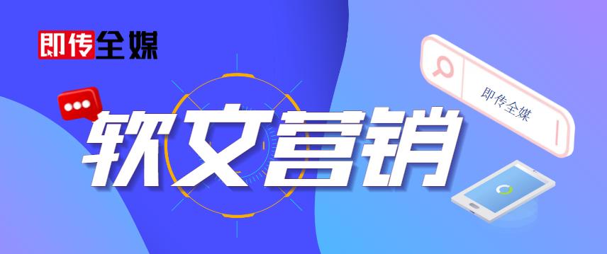 企业软文营销一键发布,企业用软文营销要怎么操作