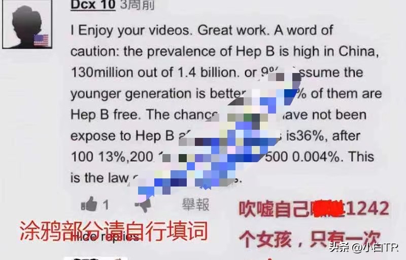 私教洋垃圾十年玩遍成都1242个中国女人，拍摄视频上传外网谋财