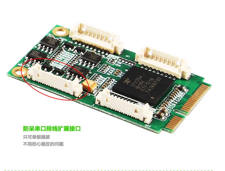 minipcie转usb3.0速率如何,minipcie转usb接口