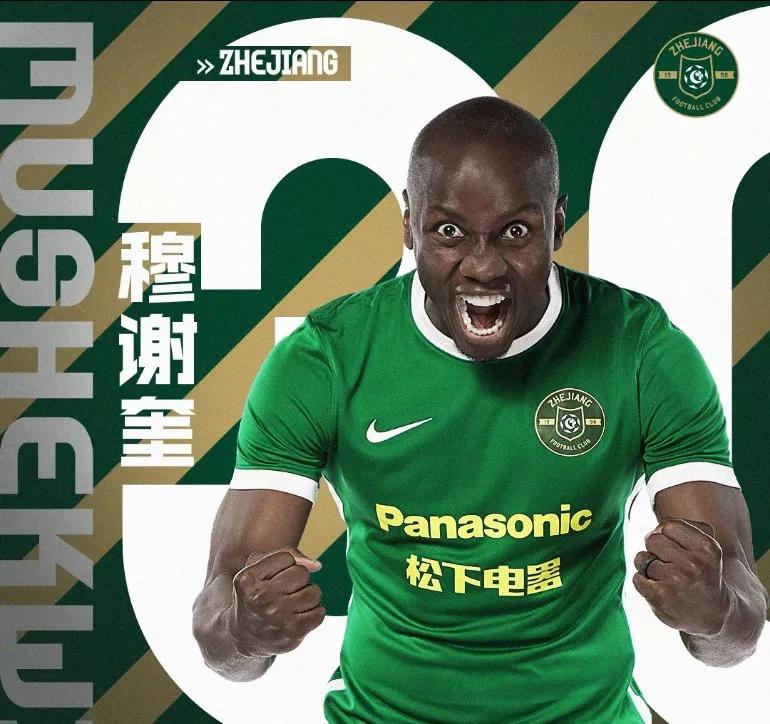 中超联赛全部名单,中超新赛季各队大名单一览