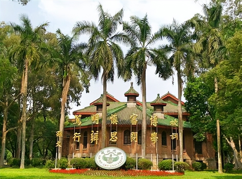 双一流大学最终排名,双一流大学最新排名出炉