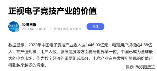 目前最赚钱的游戏是什么游戏,目前全球最赚钱的游戏排行