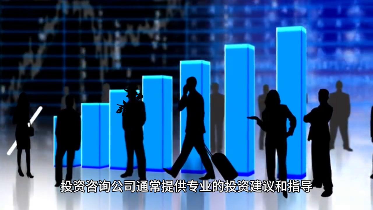 如何成为令人信赖的投资顾问,常规投资咨询方法