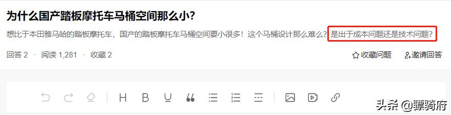 踏板车坐桶原理,踏板车坐桶安装