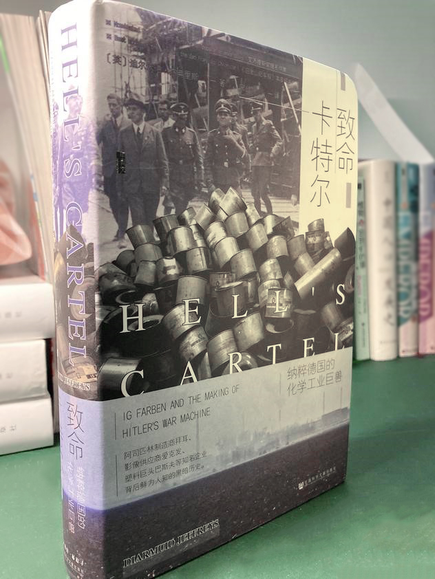 《致命卡特尔》：勇士曾经屠龙，却最终成为了独裁者手中的*器武**