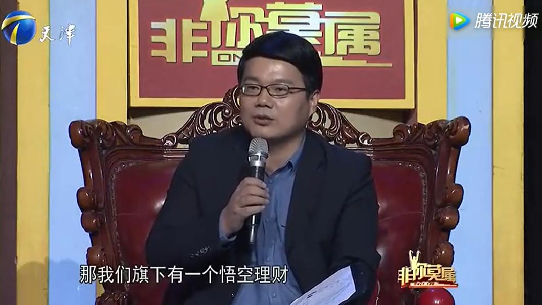 胡军需要对悟空理财负责吗,悟空理财胡军