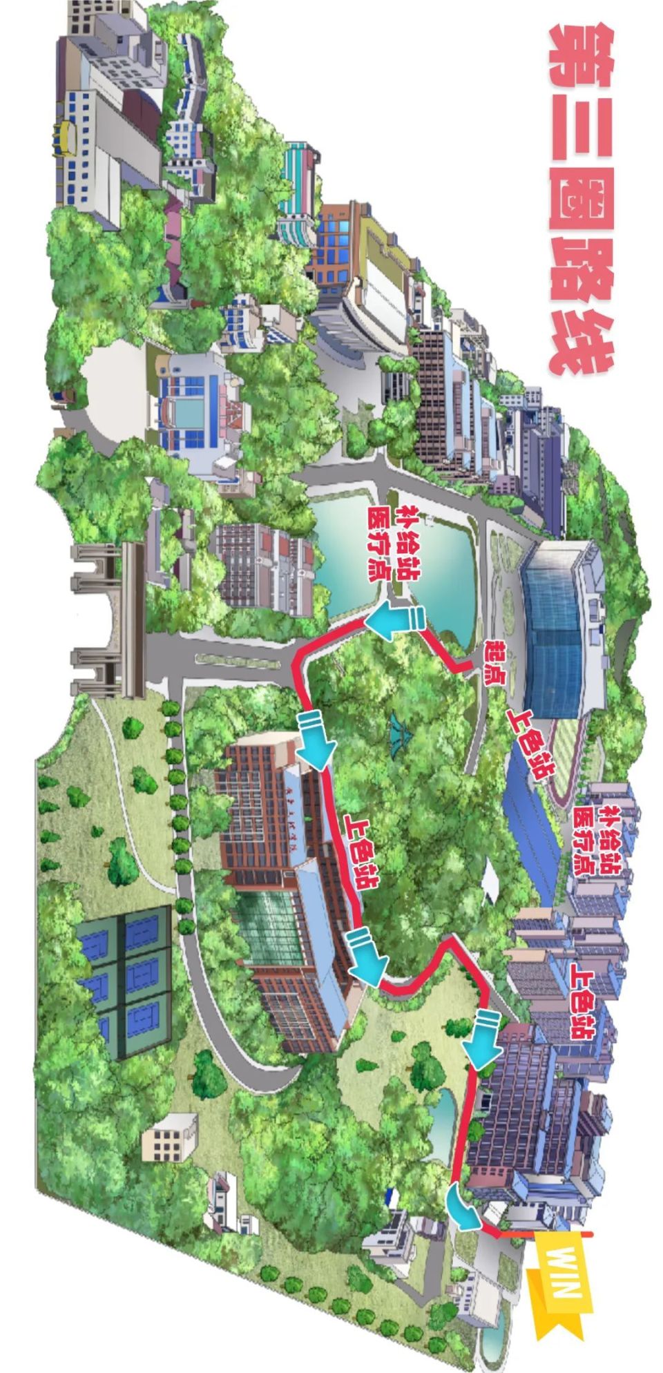 活动预告|2023酷跑迷马挑战赛路线图及攻略