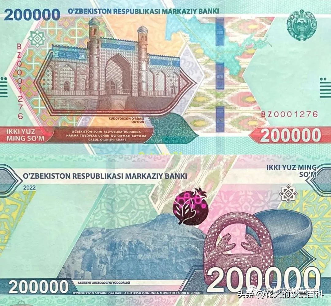 银行目前在发行的新钞2024,世界各国新钞发行计划