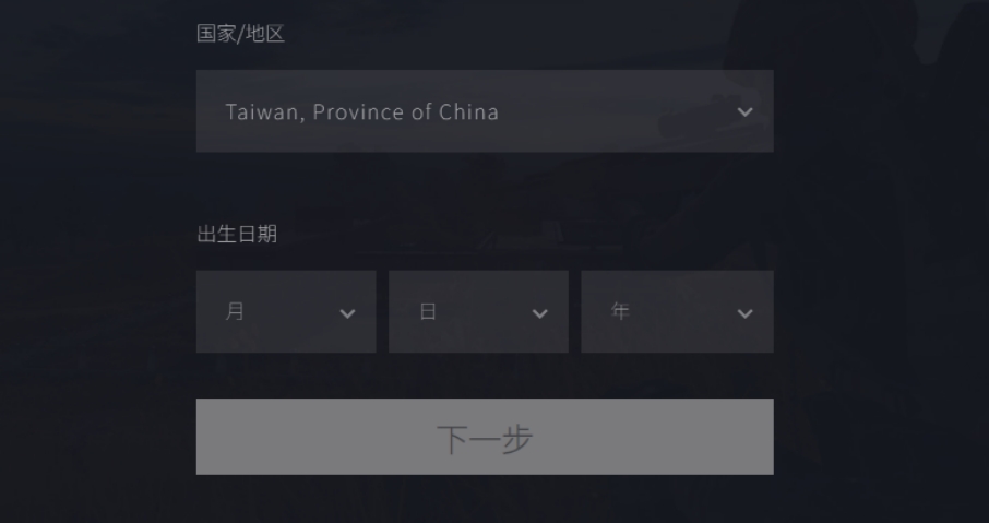 pubg缁濆湴姹傜敓璐﹀彿娉ㄥ唽,缁濆湴姹傜敓krafton鍏ㄧ悆璐﹀彿鎬庝箞娉ㄥ唽