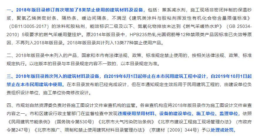 建筑保温的基础知识,建筑保温最优方案