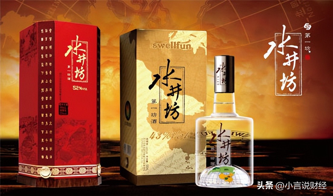 凌乱不堪的水井坊，被离职者称为，把它写进简历是“耻辱”